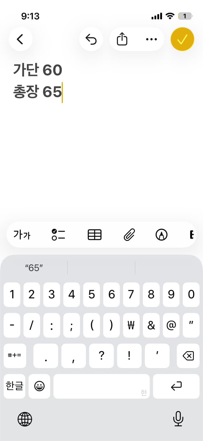 팀버랜드 소가죽 카라 데님 청자켓 상품이미지9
