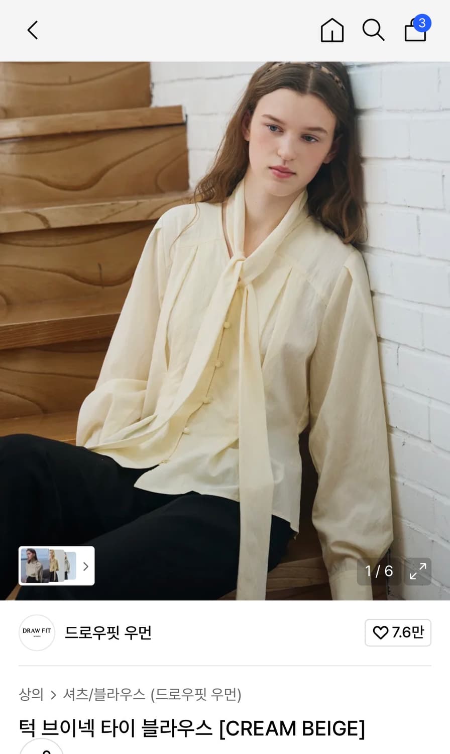 (S) 드로우핏 우먼 턱 브이넥 타이 블라우스 [CREAM BEIGE]  상품이미지1