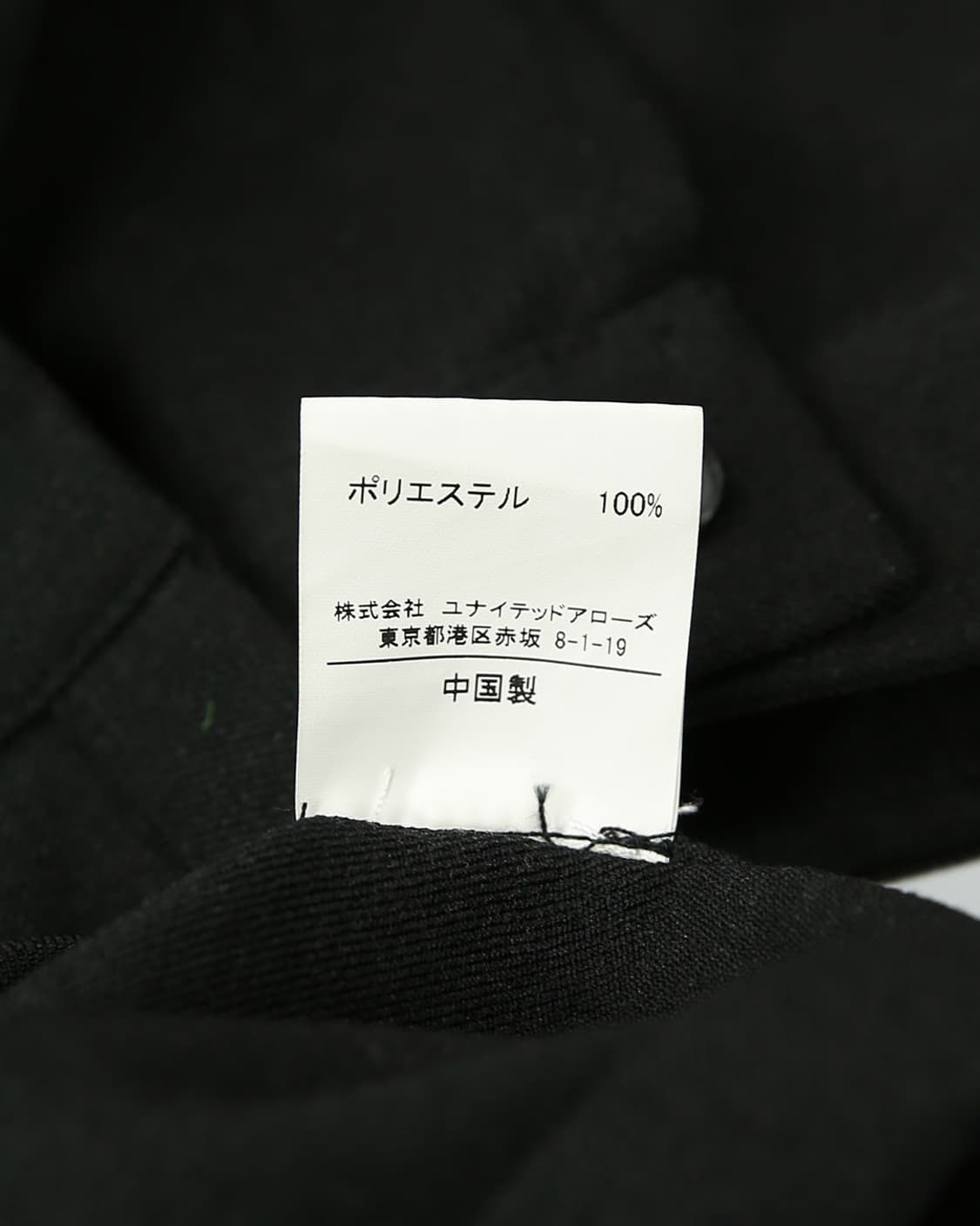 UNITED ARROWS Green Label RelaxingJacket 상품이미지5