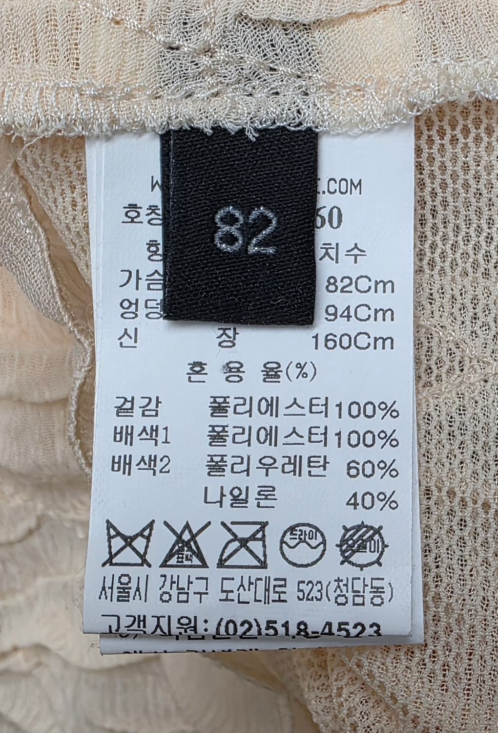 랑방 여성 반팔블라우스 55 크링클 주름 블라우스 WM79 상품이미지5