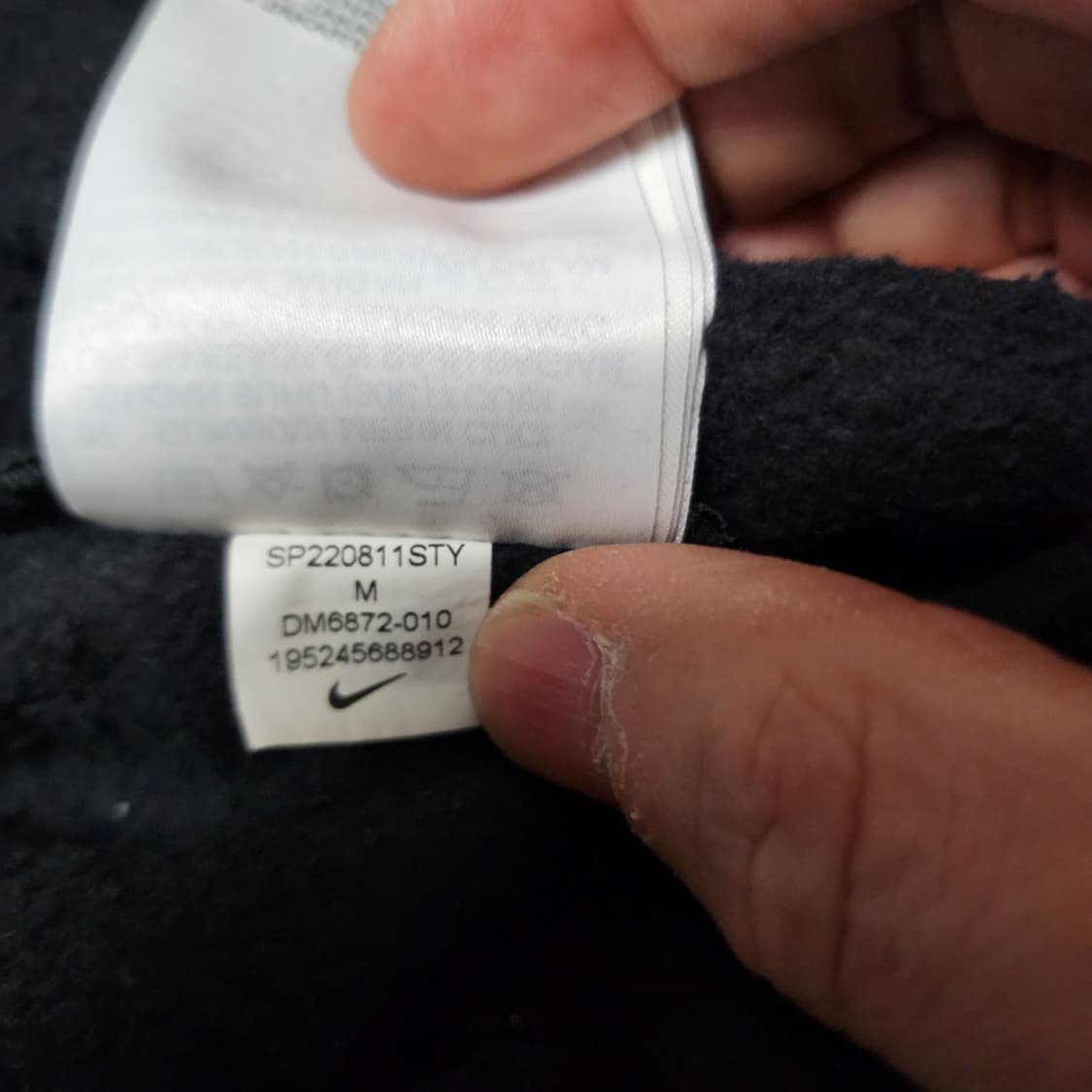 [M] 나이키 기모 조거팬츠 상품이미지6