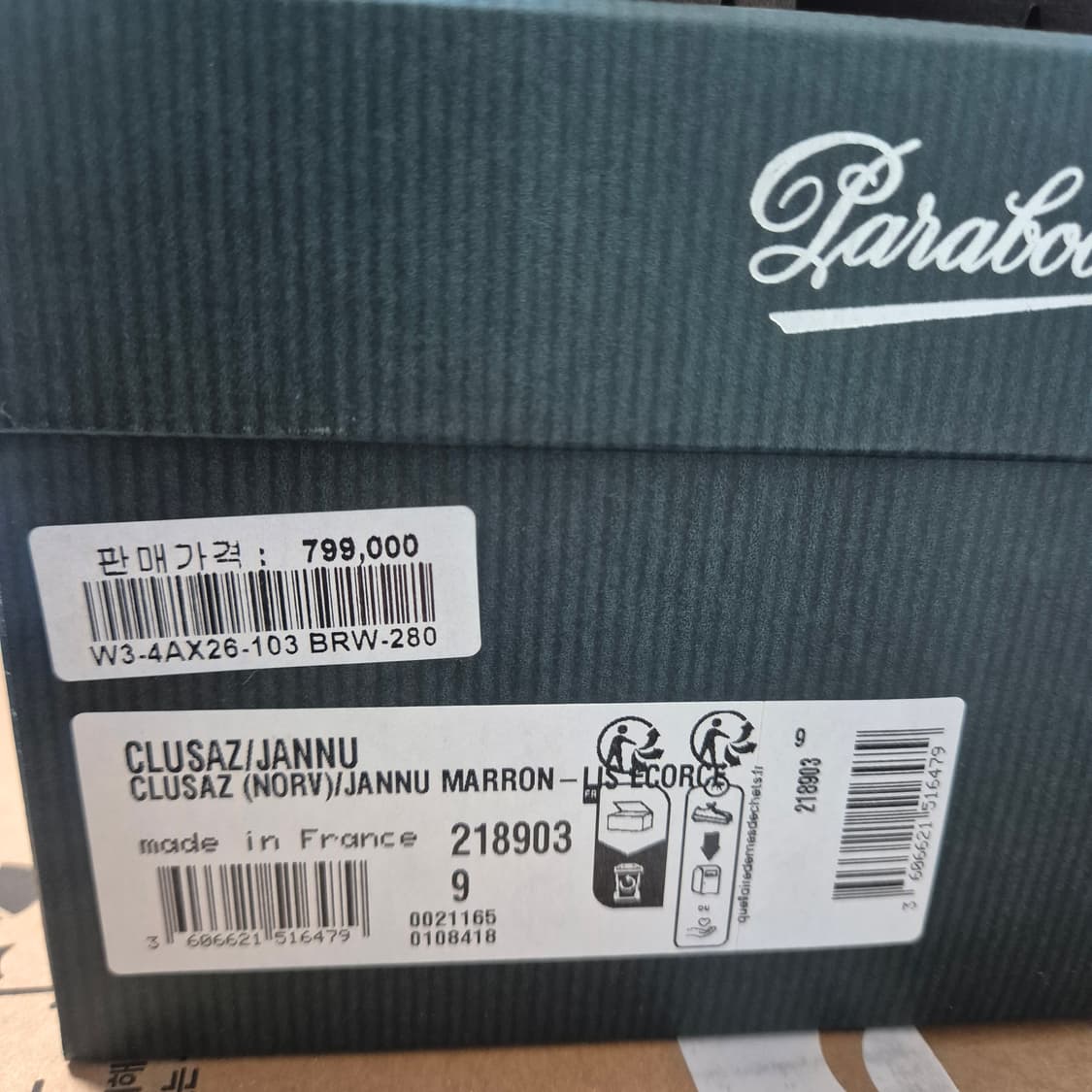 파라부트 클루사즈 에꼬르세 새상품 280(uk9) 상품이미지3