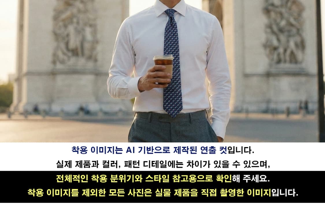 살바토레 페라가모 네이비 얼룩말 패턴 넥타이 8.8cm A등급 E957 상품이미지2