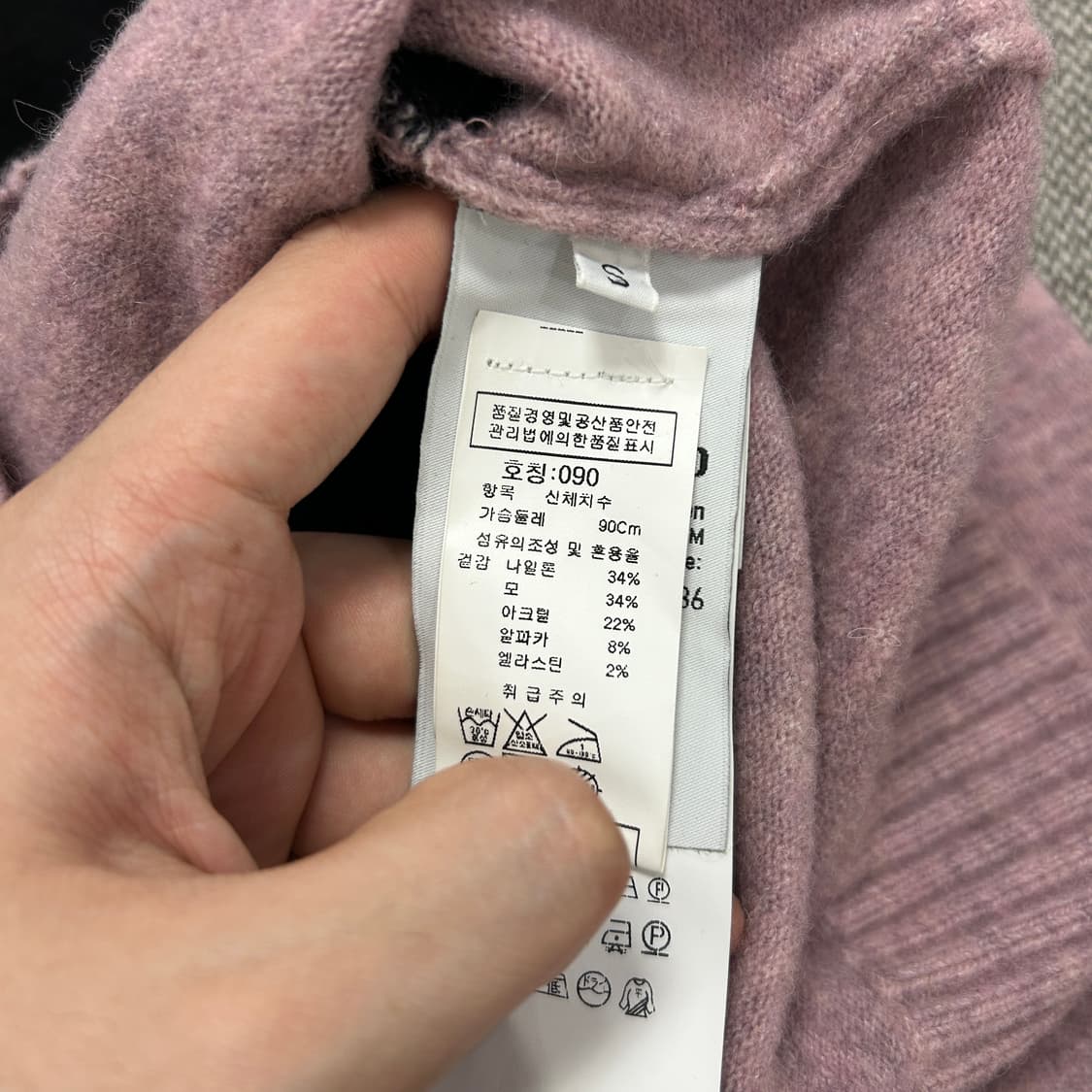 스톤아일랜드 컬러블럭 울 혼방 니트(S) 상품이미지3