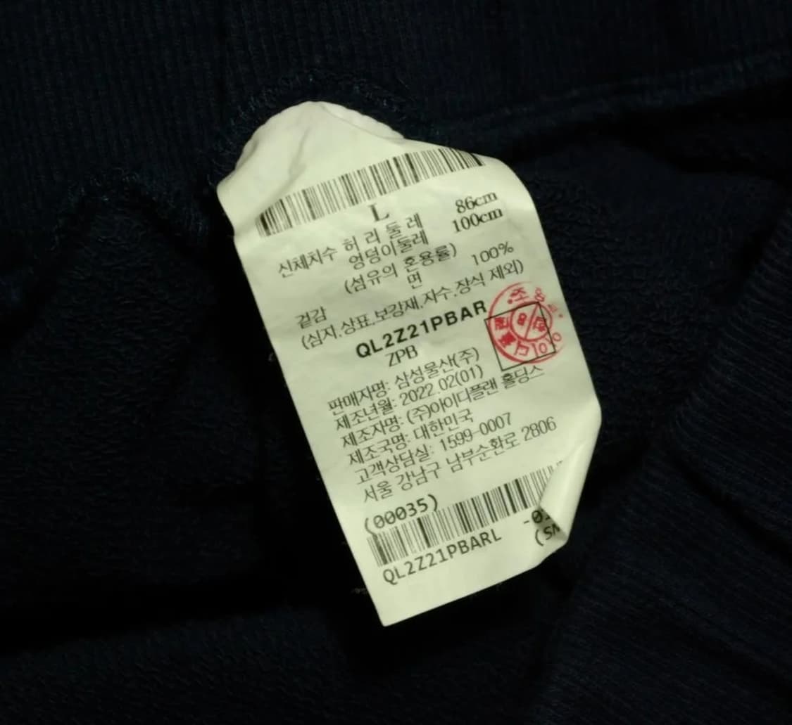 비이커 조거팬츠 L 상품이미지7