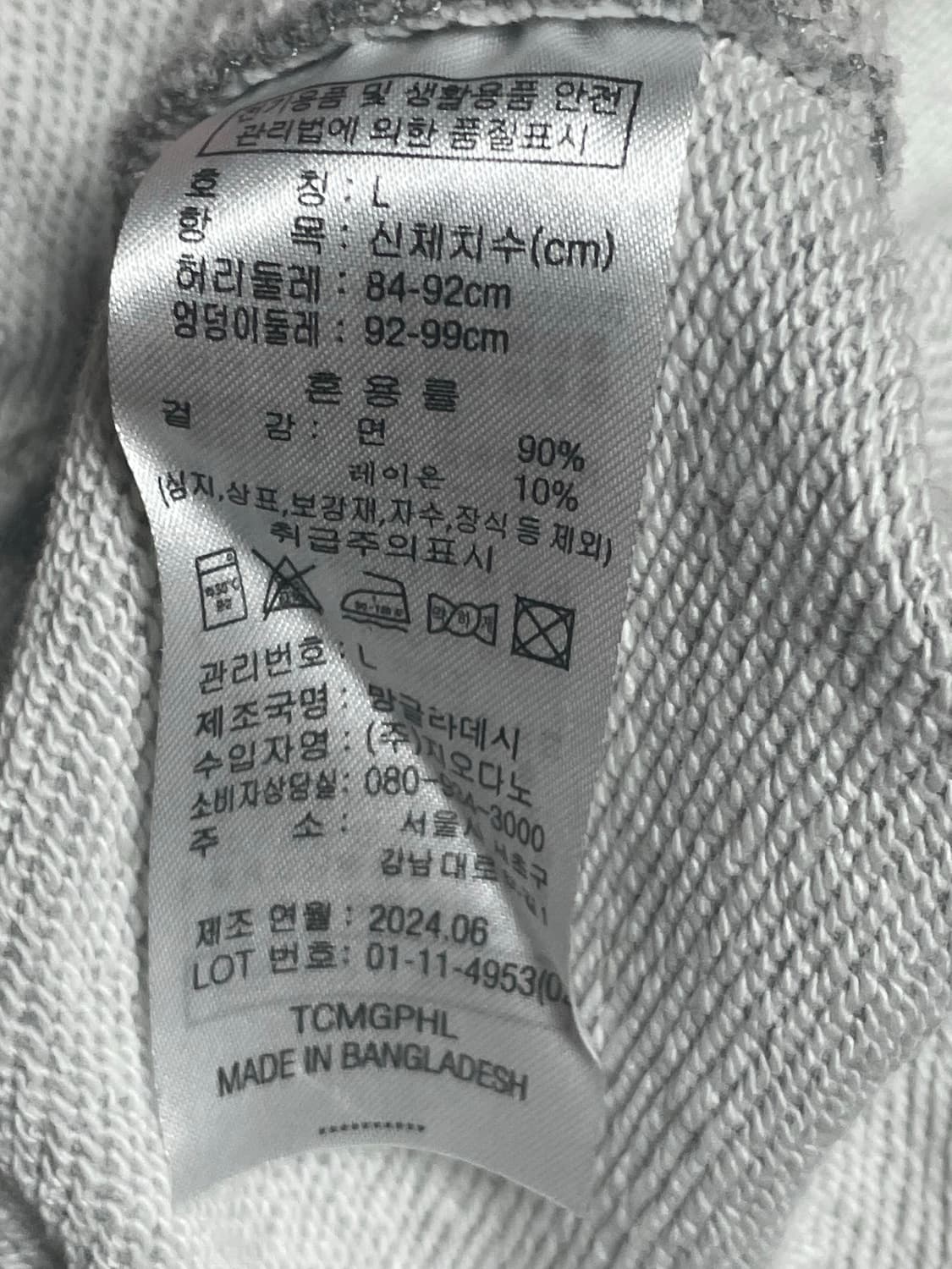 지오다노 카고 트레이닝 팬츠 그레이 L 상품이미지5
