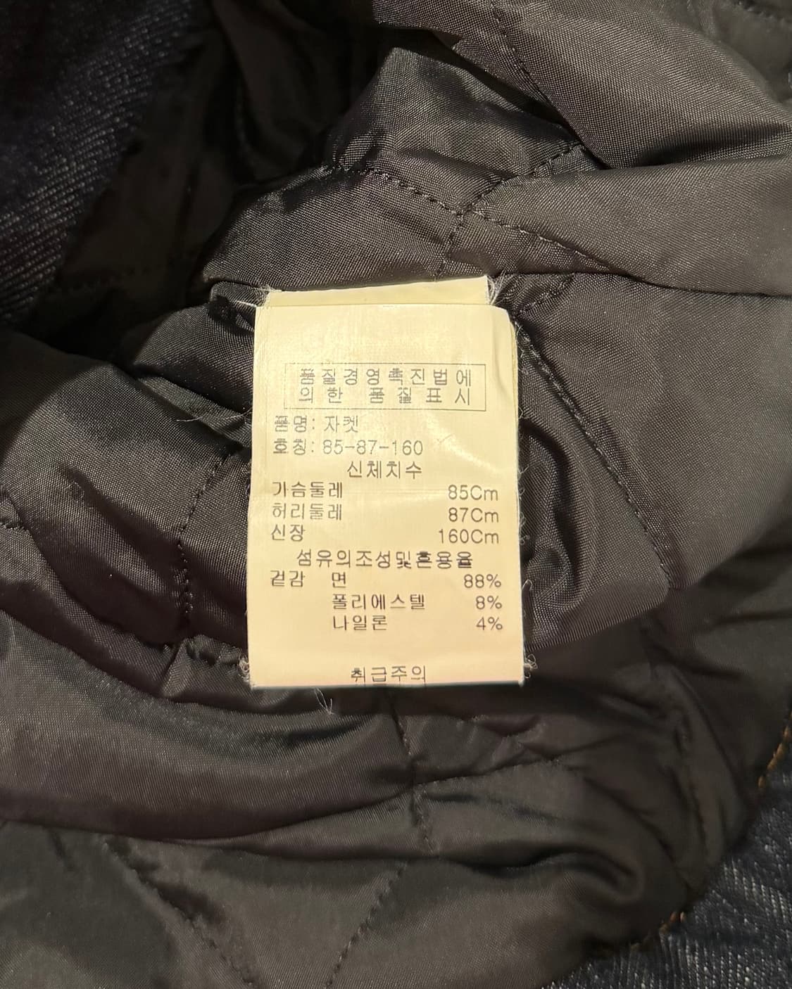 모스키노 진스 도나 데님 자켓 상품이미지9