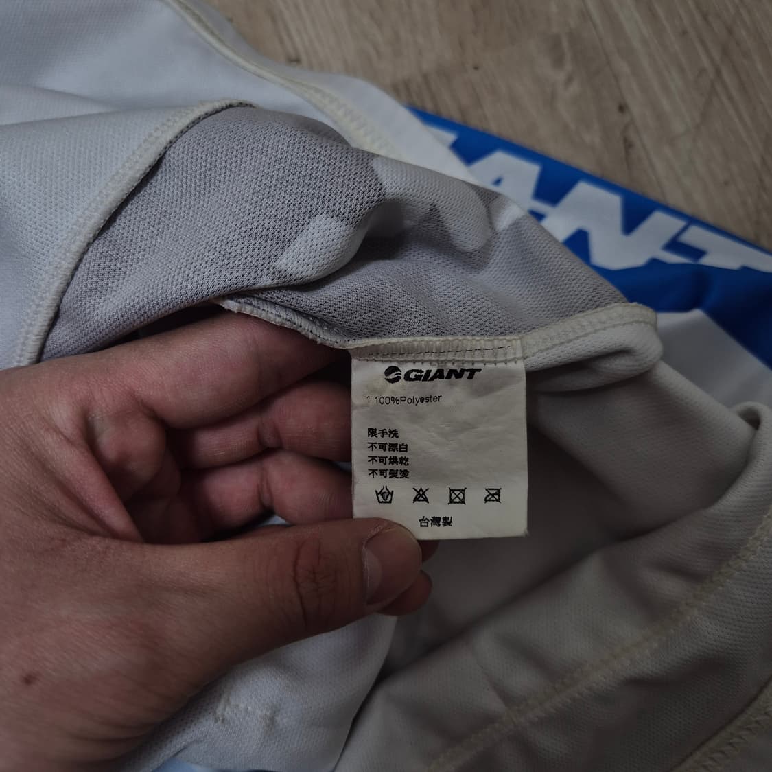 GIANT 자이언트 자전거 기능성 반팔져지 XL(105) 상품이미지7