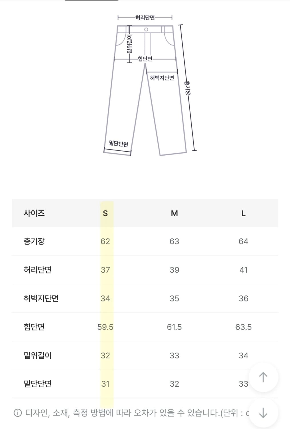 블랙업 몰타 버뮤다 코튼팬츠 상품이미지10