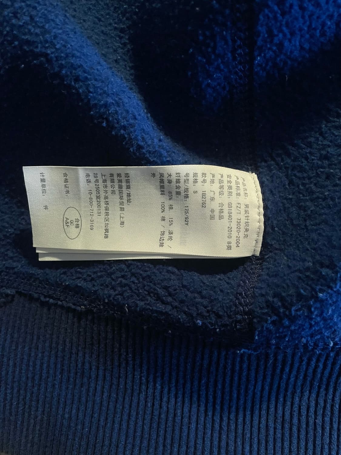 아베크롬비 후드집업 블루 상품이미지3