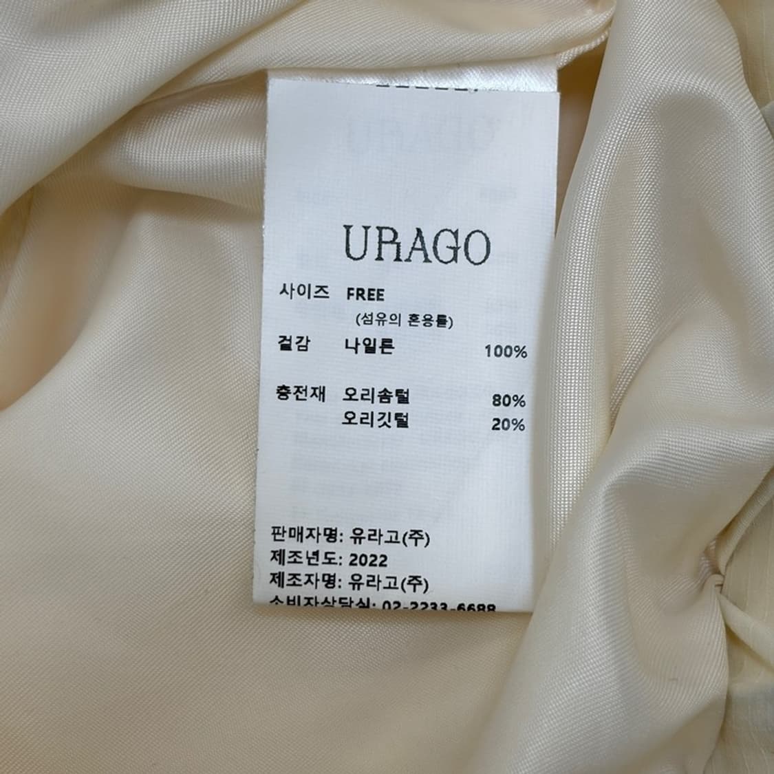 URAGO 후드 미니멀 덕다운 푸퍼 F 상품이미지5