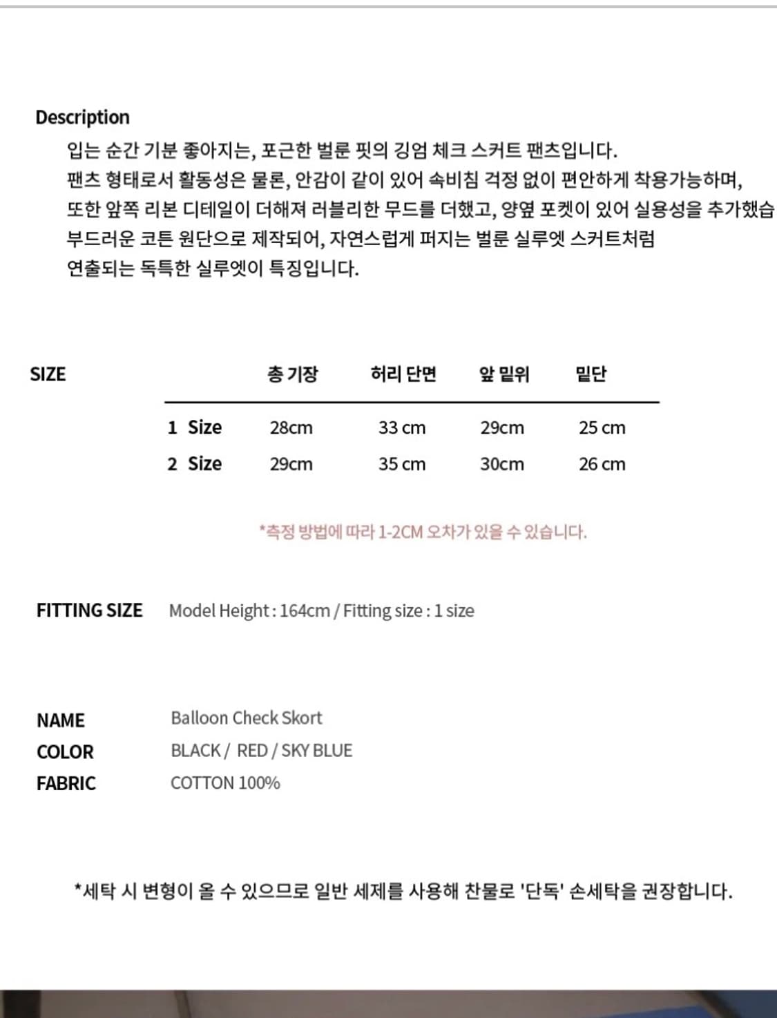 홈바디띵즈 반바지 상품이미지4