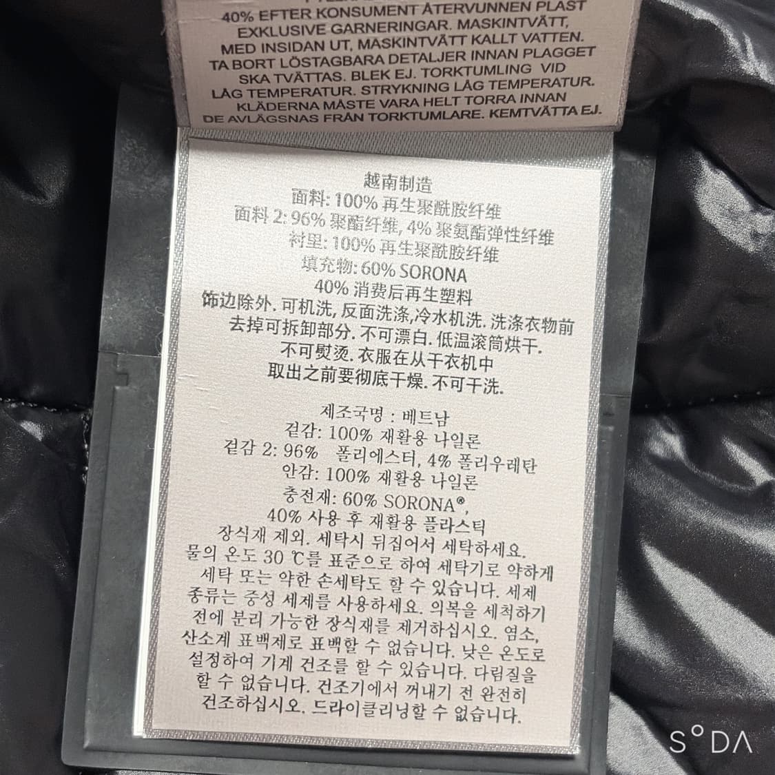 무스너클 퀄팅 경랭패딩 상품이미지10