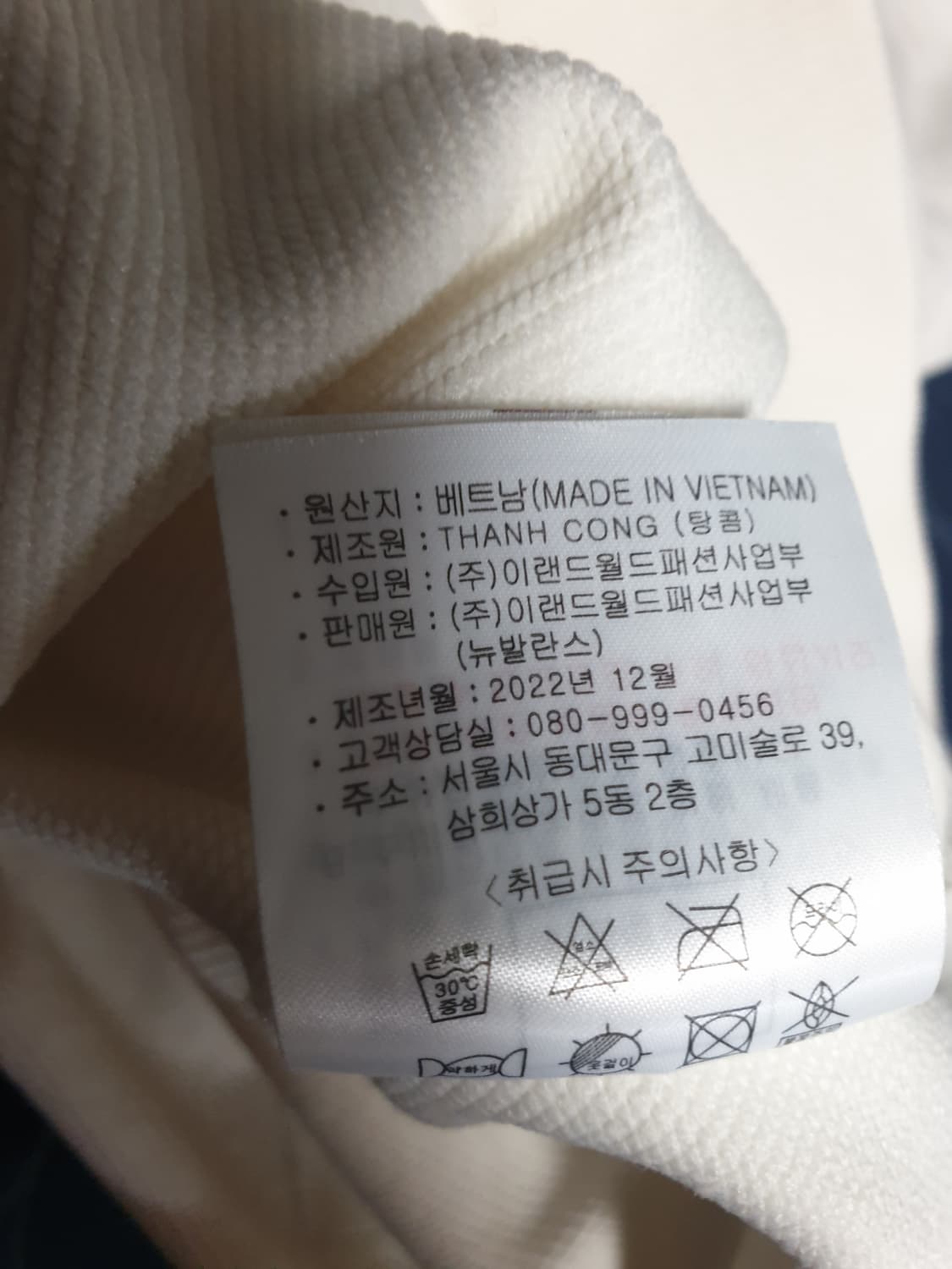 뉴발란스 스포츠 오버핏 하프집업 카라 반팔 스웨트 탑 크림 (S) 상품이미지7