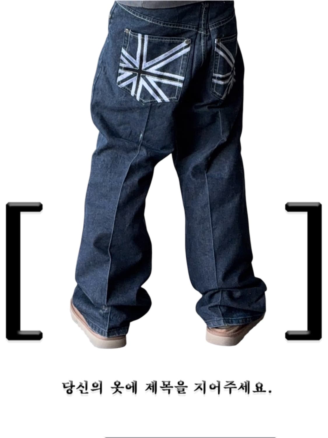 빈티지 자수 힙합팬츠 상품이미지1