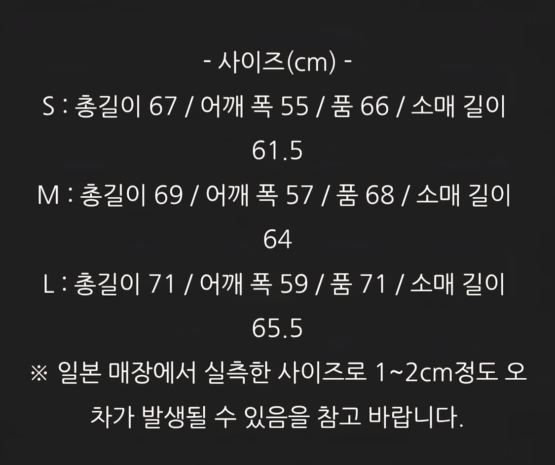 24fw 나나미카 바시티 네이비m 상품이미지3