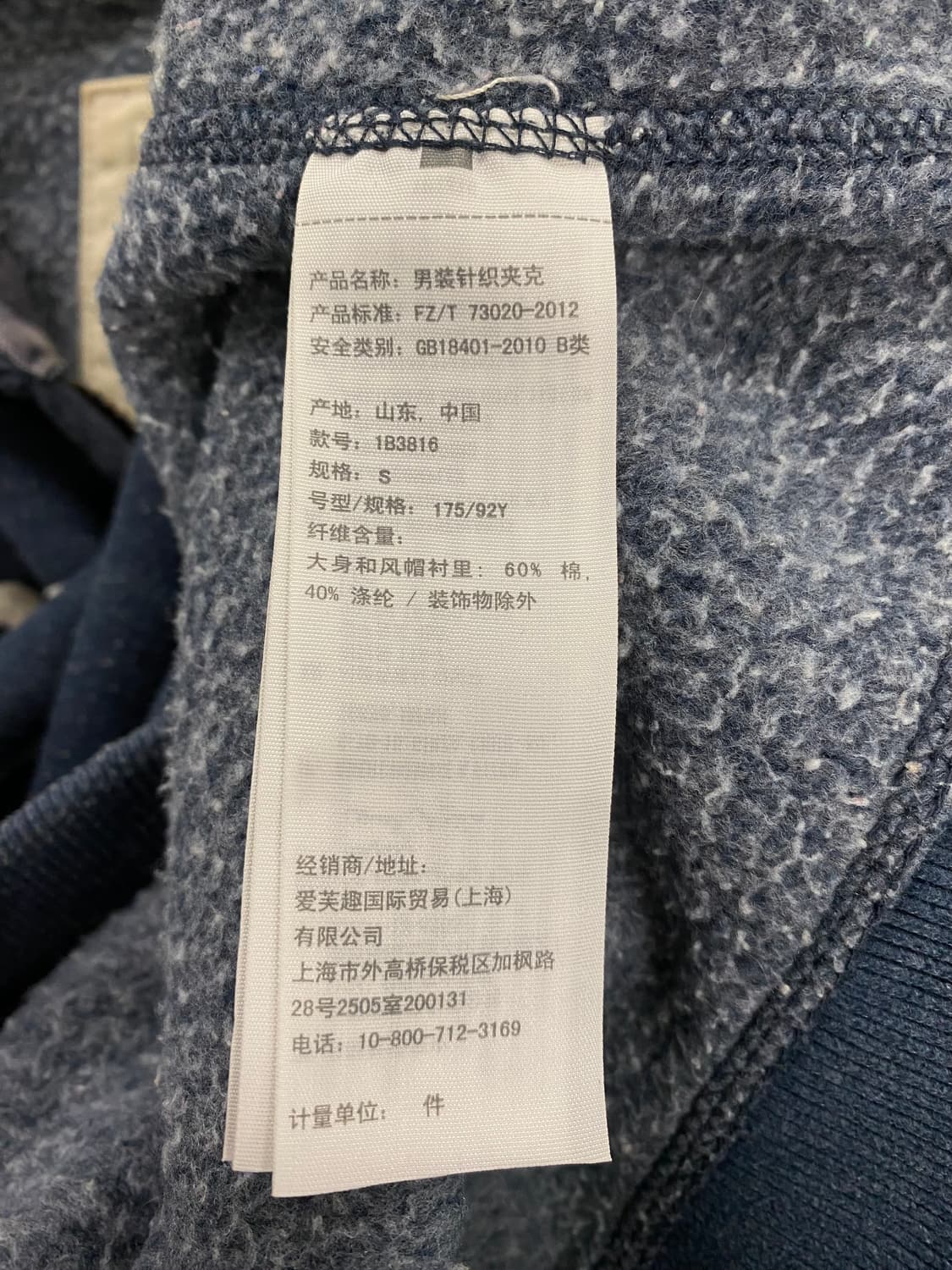 아베크롬비 Abercrombie 후드집업 S-M 상품이미지6