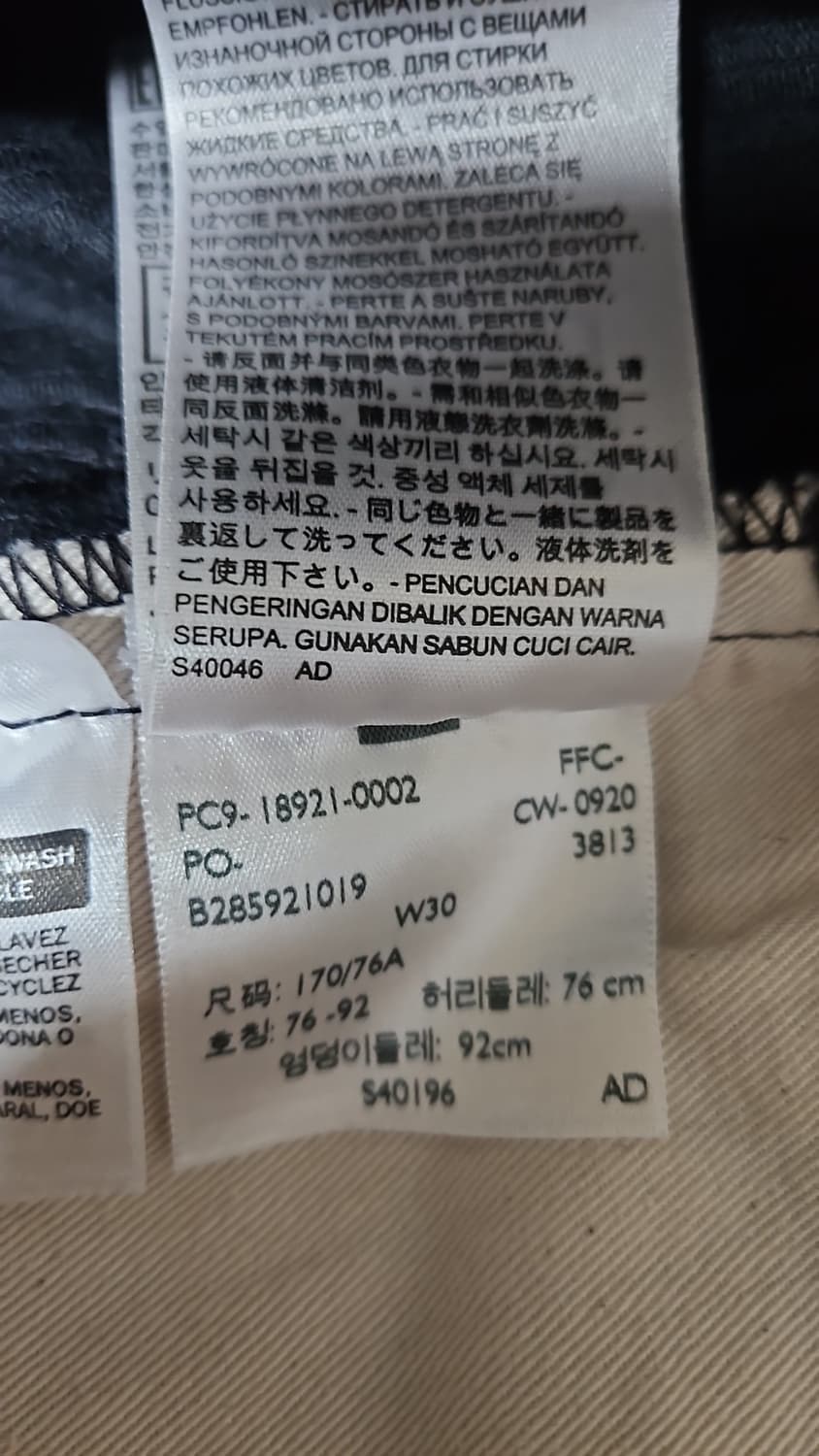 리바이스 LVC 1970's 519 코듀로이 캐비어 30 상품이미지9