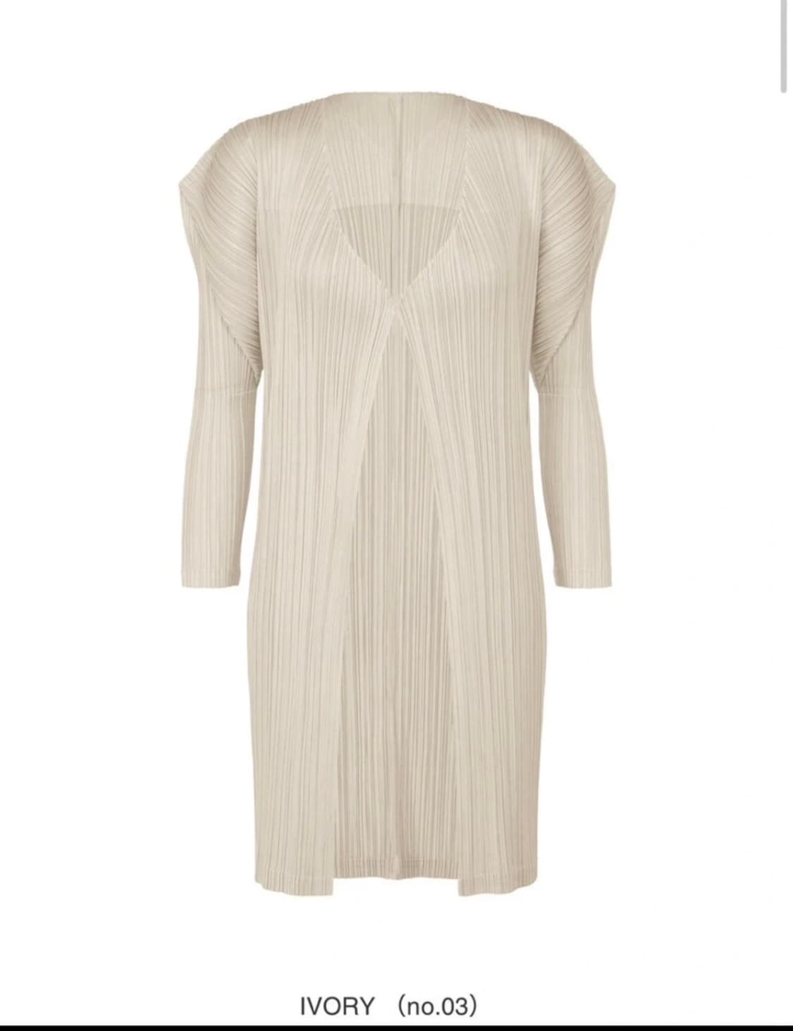 플리츠플리즈 24년 2월 가디건 아이보리 상품이미지1