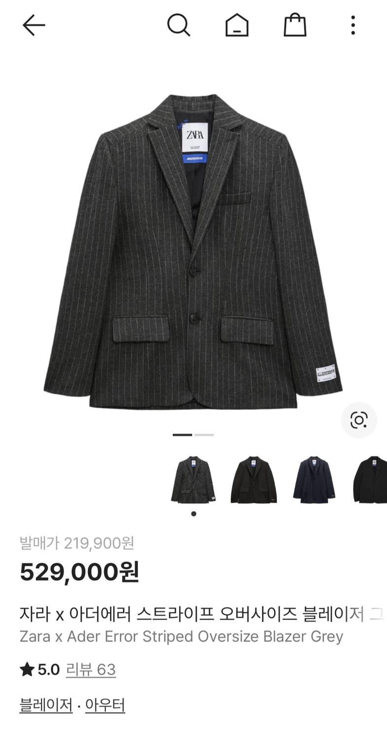 [L사이즈] 자라x아더에러 스트라이프 블레이저 상품이미지4