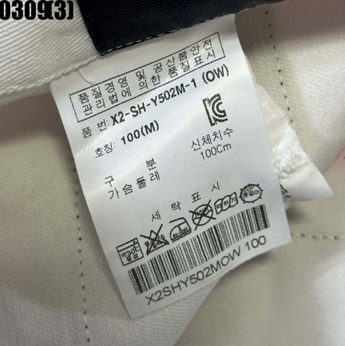 휠라 긴팔 셔츠 상품이미지5