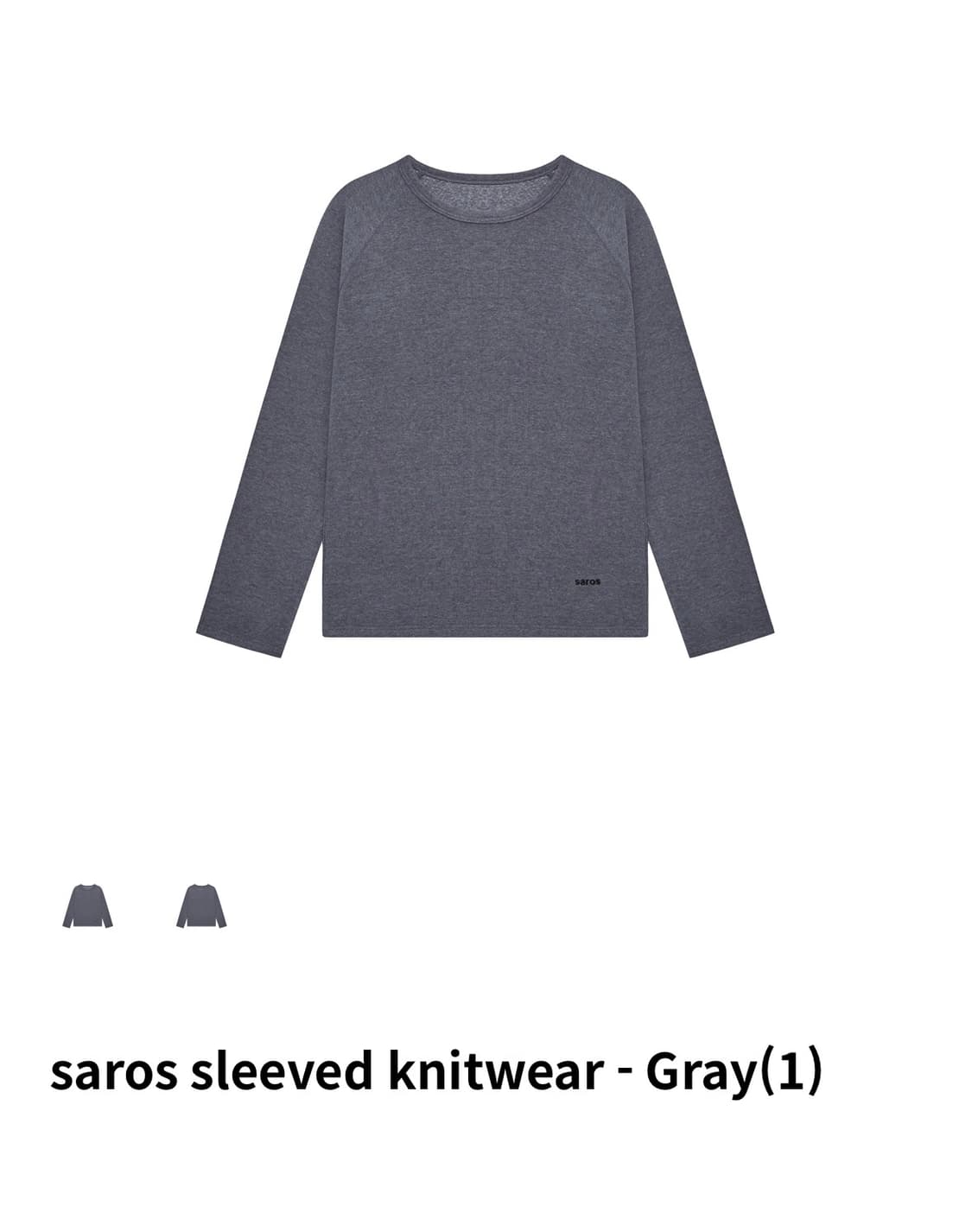 saros 사로스 슬리브 니트 1사이즈 구해요 ㅠㅠ 상품이미지1