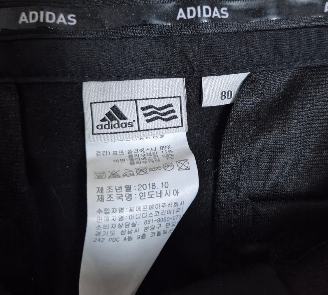 아디다스 골프 겨울 바지 상품이미지3
