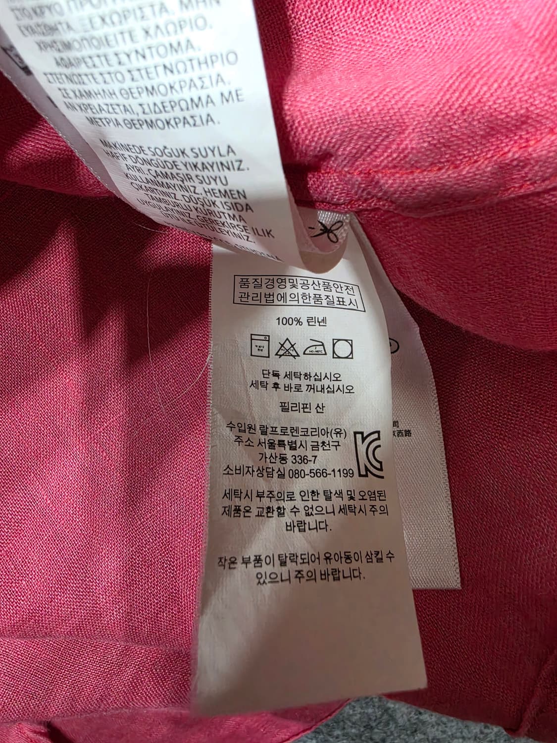 폴로 랄프로렌 클래식핏 포켓 린넨 셔츠 M 상품이미지7