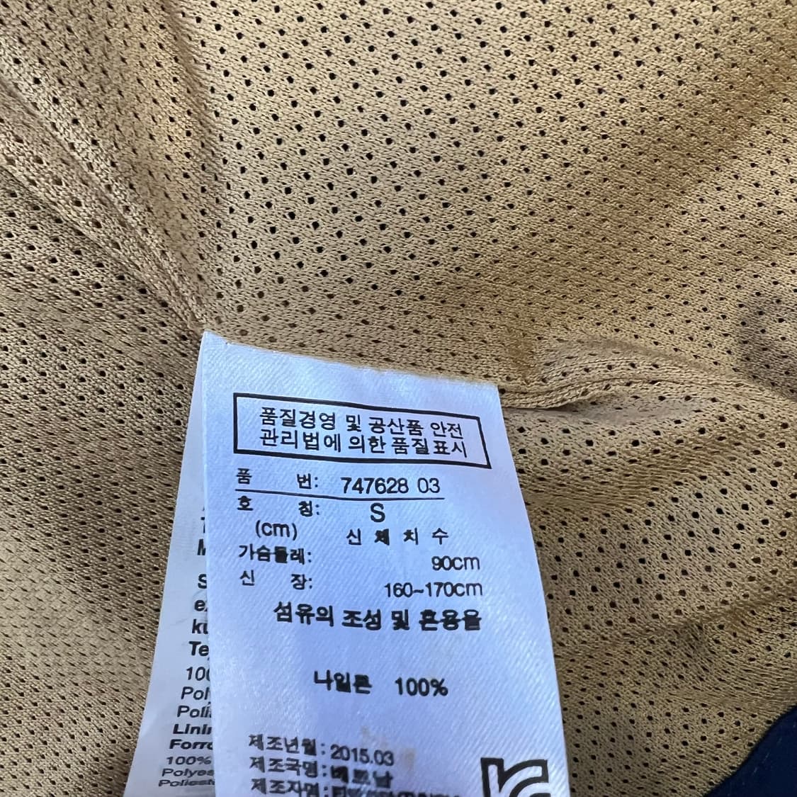 S) 푸마 아스날 윈드브레이커 방풍자켓 바람막이 점퍼 상품이미지8