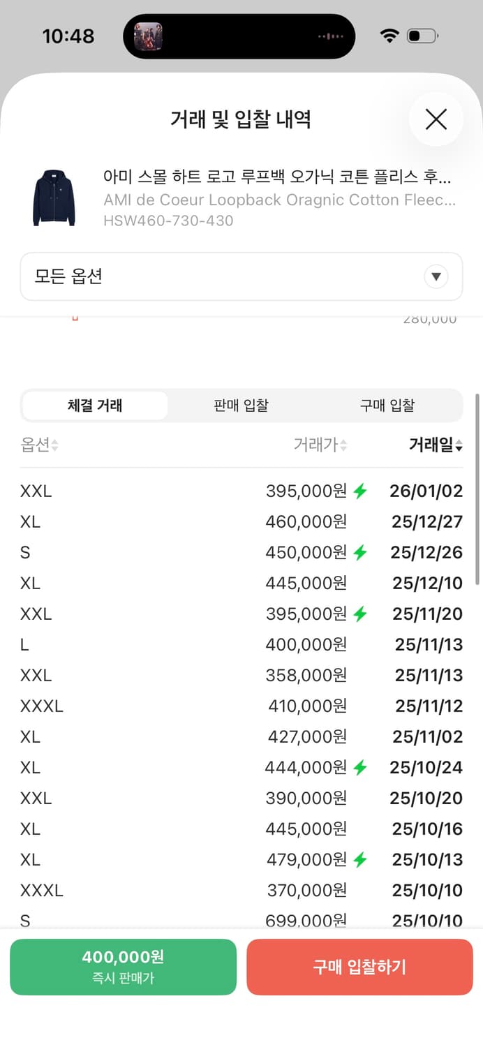 아미 스몰 하트로고 후드집업 상품이미지2