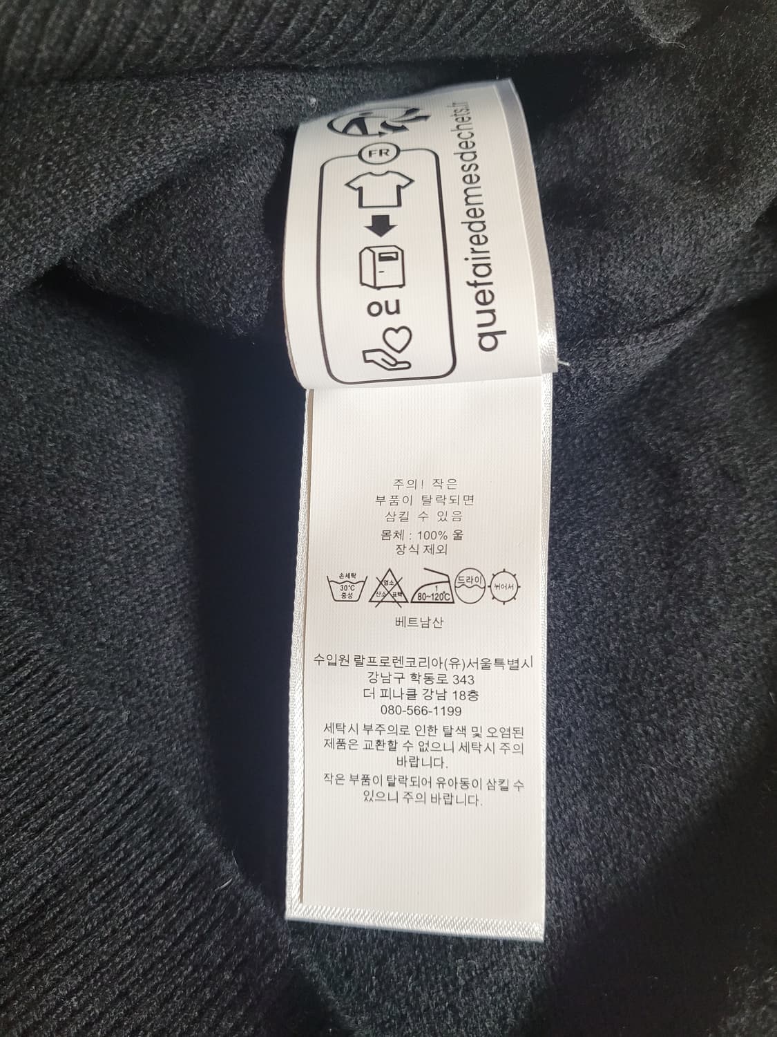 폴로 랄프로렌 울 크루넥 스웨터 블랙 L 상품이미지5