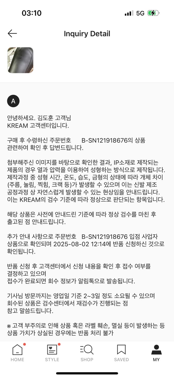 버켄스탁 클로그 265 상품이미지3