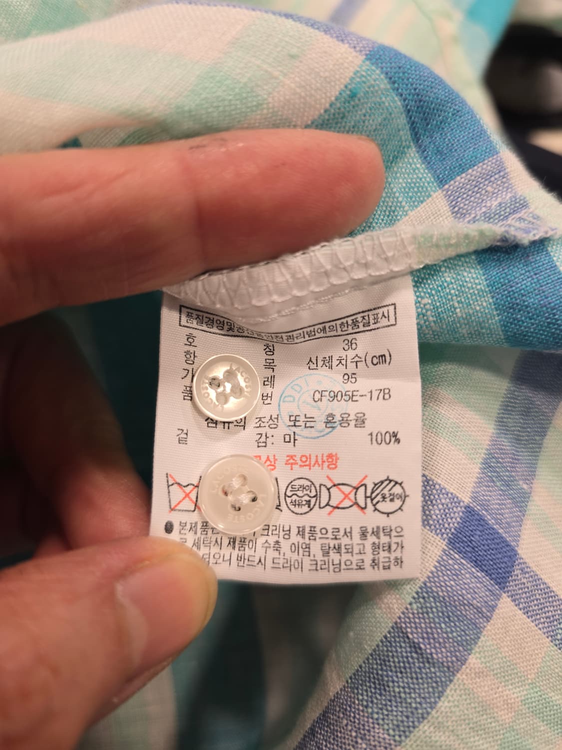 라코스테 여성 마 체크 셔츠 95(66) 상품이미지7