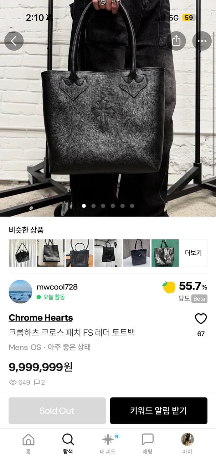 사가신분 ….. 상품이미지1