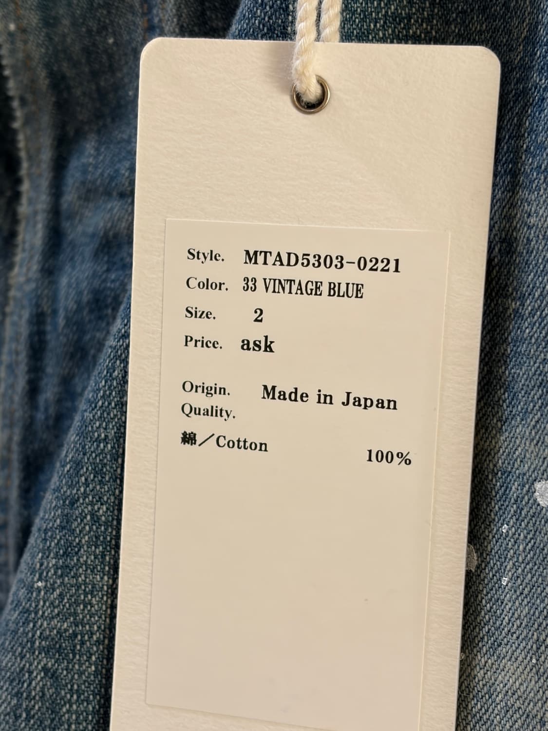 마티앤선즈 국내샵 별주 2사이즈 새상품 상품이미지2