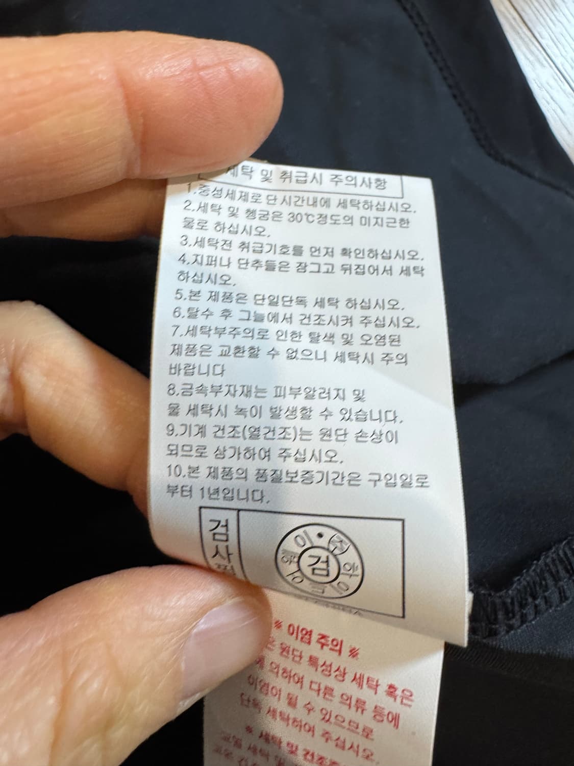 라이프워크 민소매 상품이미지5