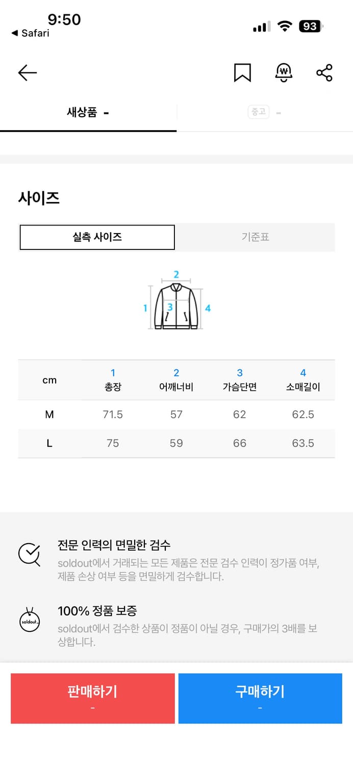 펜필드 왁스 코튼 컬러 블락 워크자켓 블랙 상품이미지4