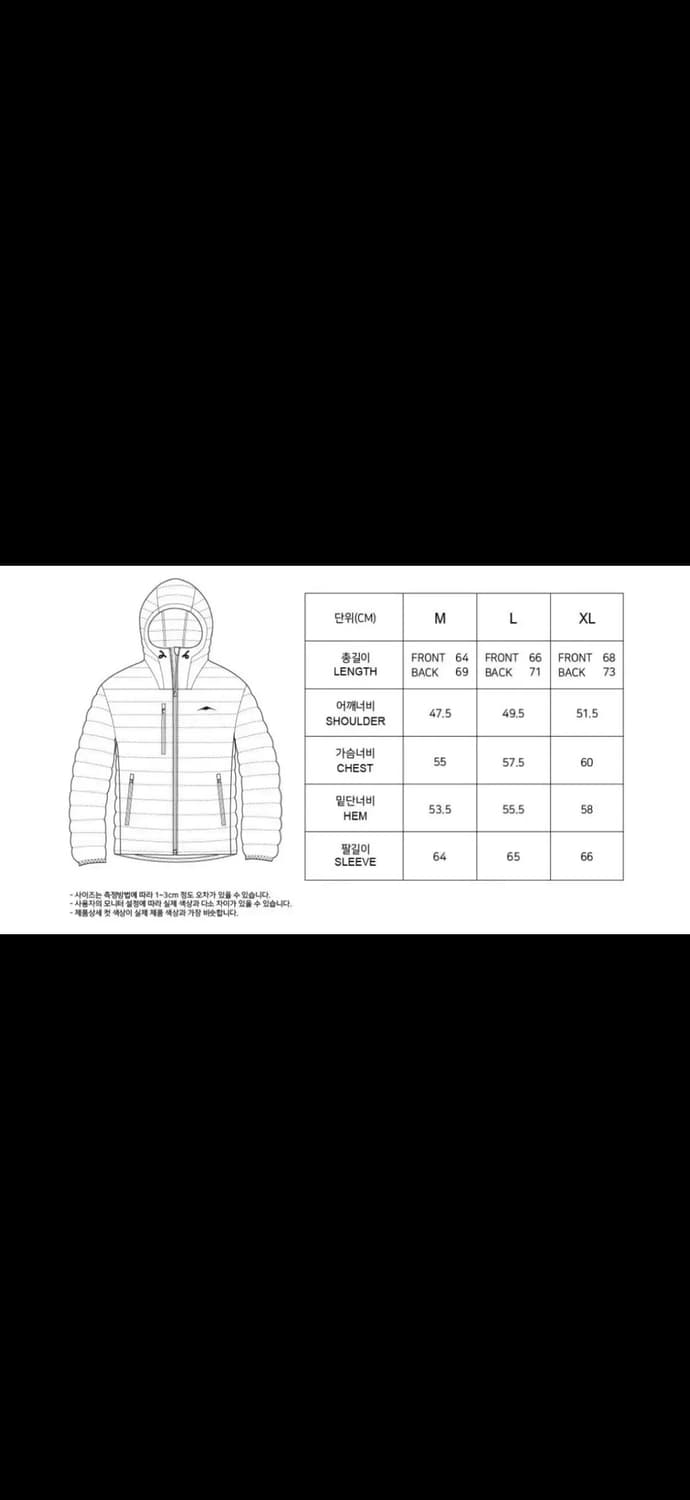 고요웨어 경량패딩 상품이미지2