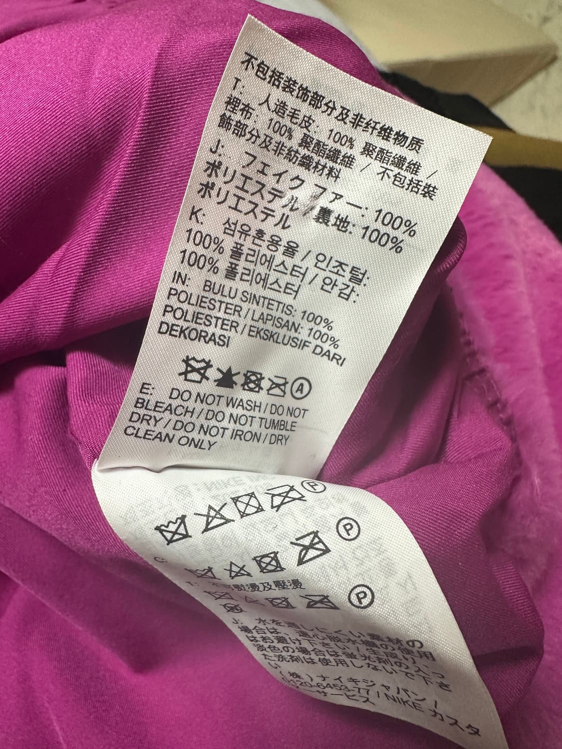 나이키 퍼 자켓 핑크 블랙 스우시 상품이미지8