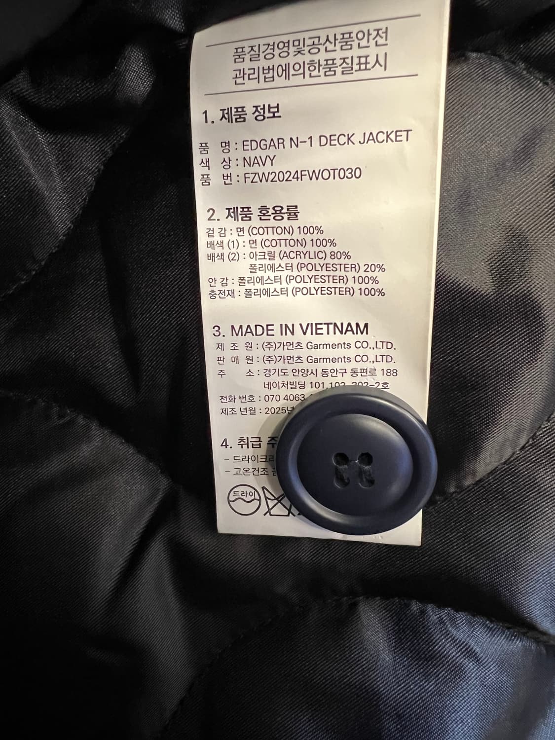 프리즘웍스 EDGAR N-1 덱 자켓 네이비 XL 상품이미지6