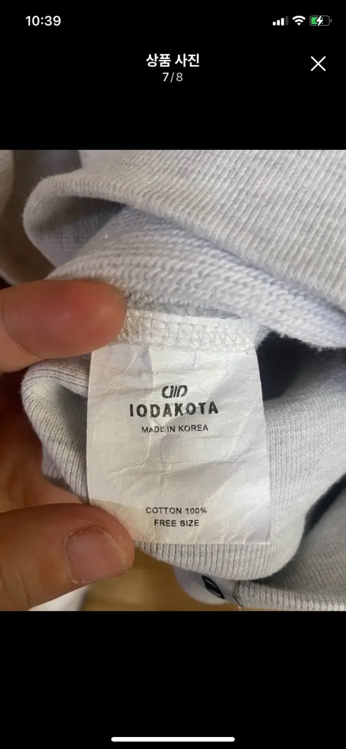 [IODAKOTA] 아이오다코타 스웻셔츠 2번 FREE사이즈 상품이미지7