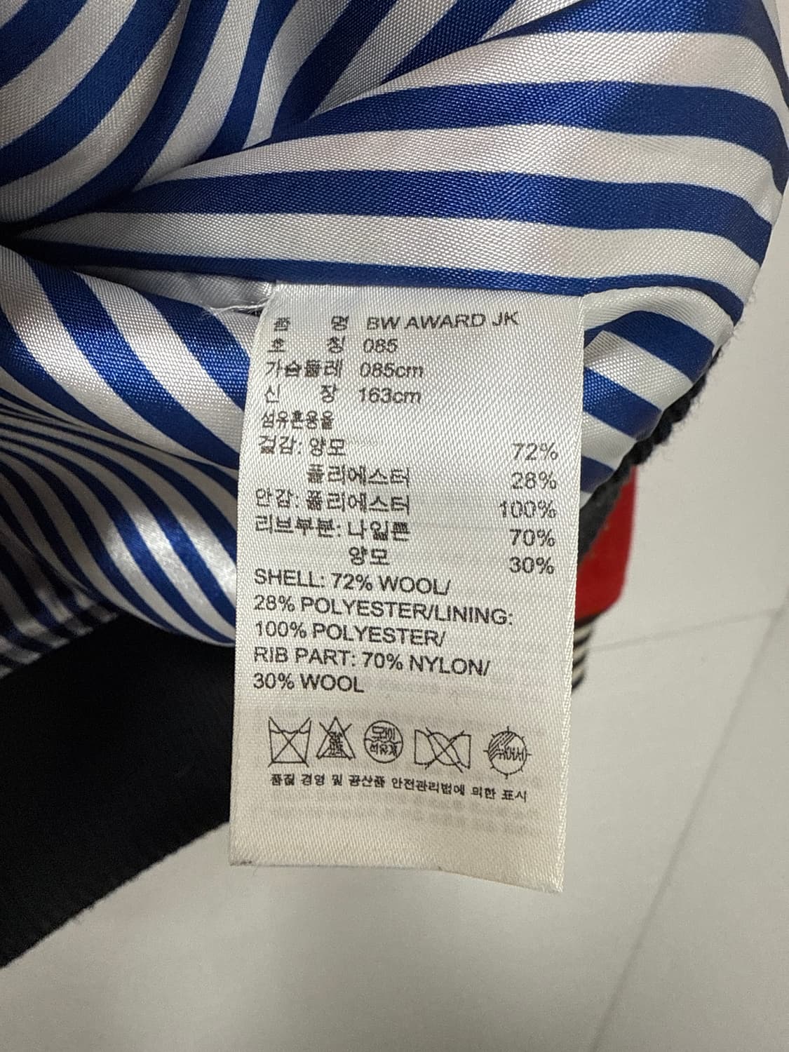 아디다스 오리지널 바시티 상품이미지3