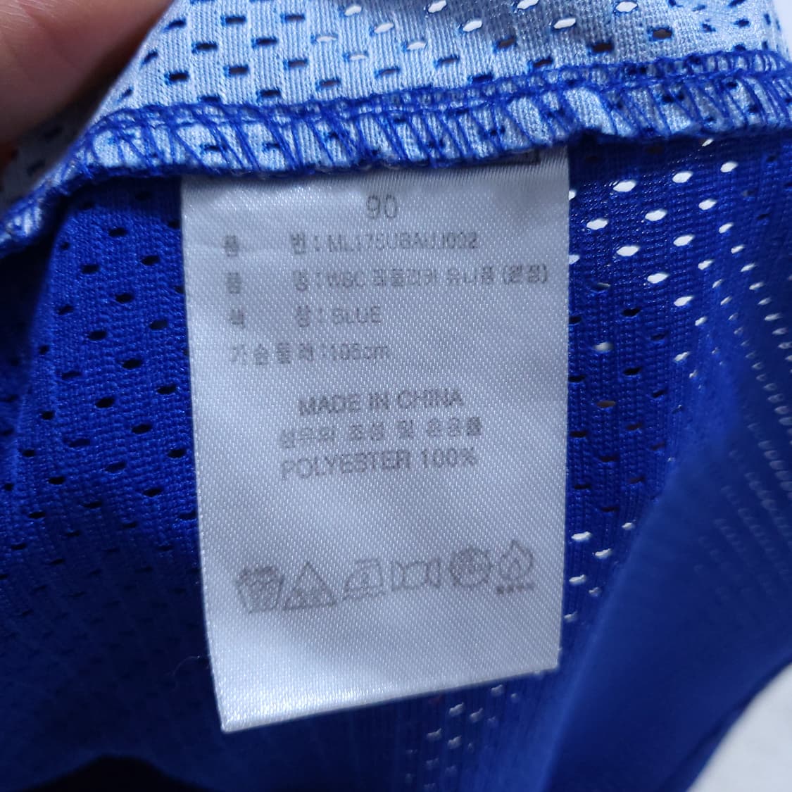 마제스틱 2017 WBC 국가대표 90 04012 상품이미지8