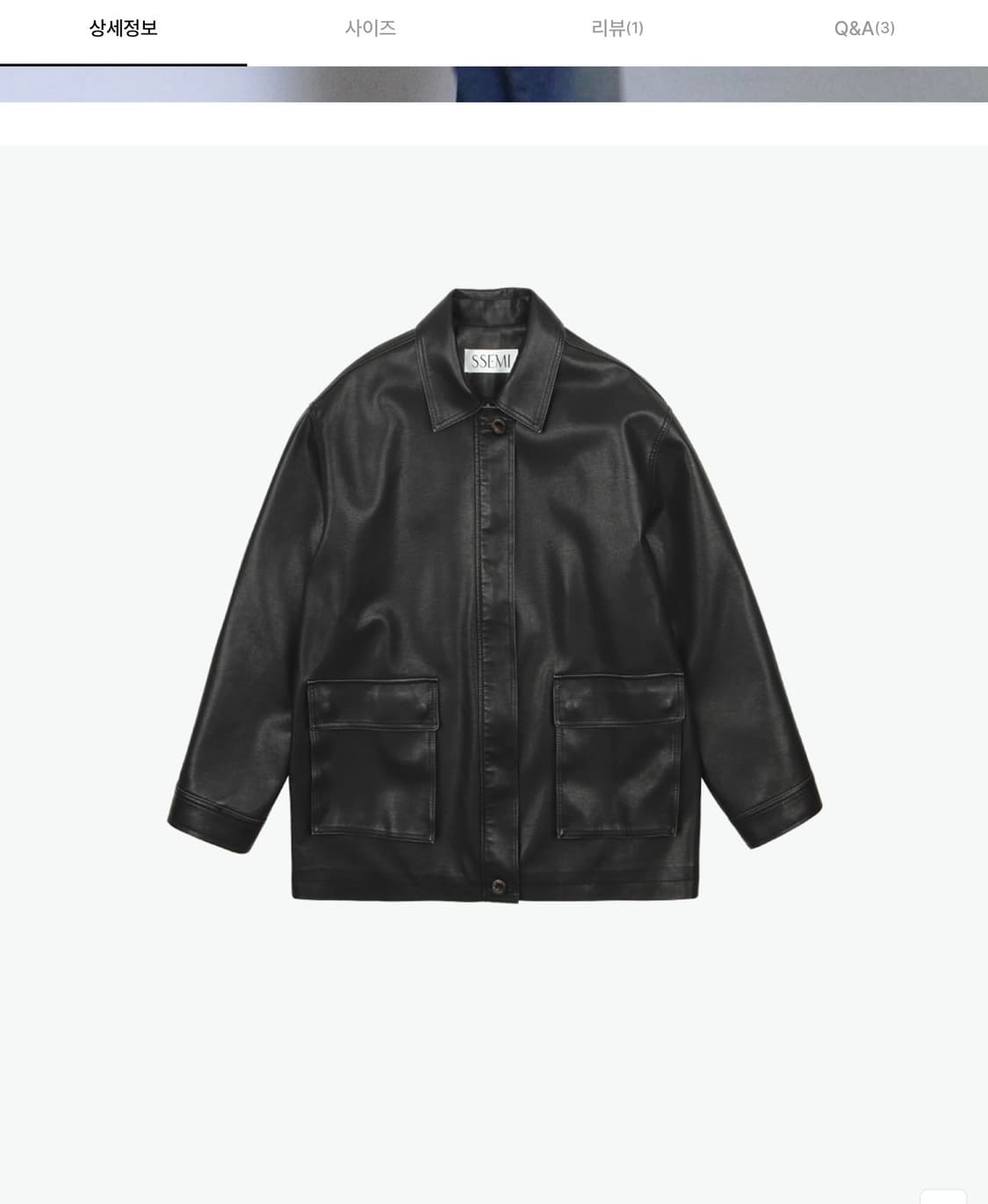 Ssemi 레더 자켓 상품이미지1