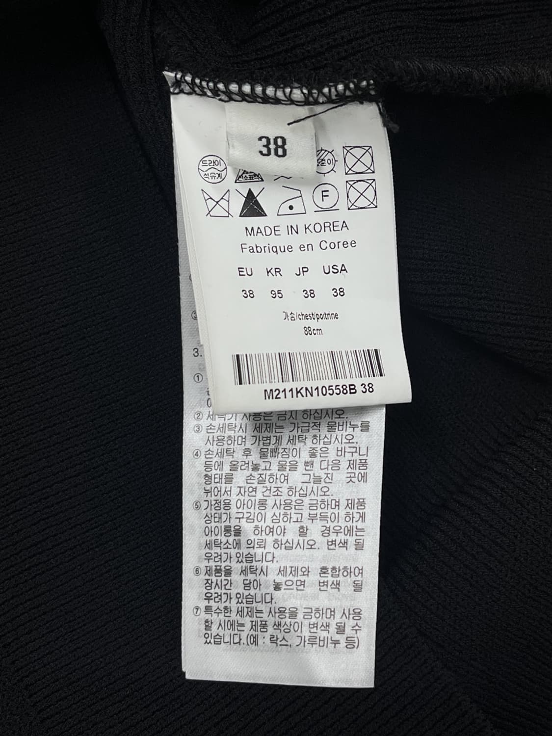 우영미 20f/w 스퀘어 로고 레이온 베스트 상품이미지6