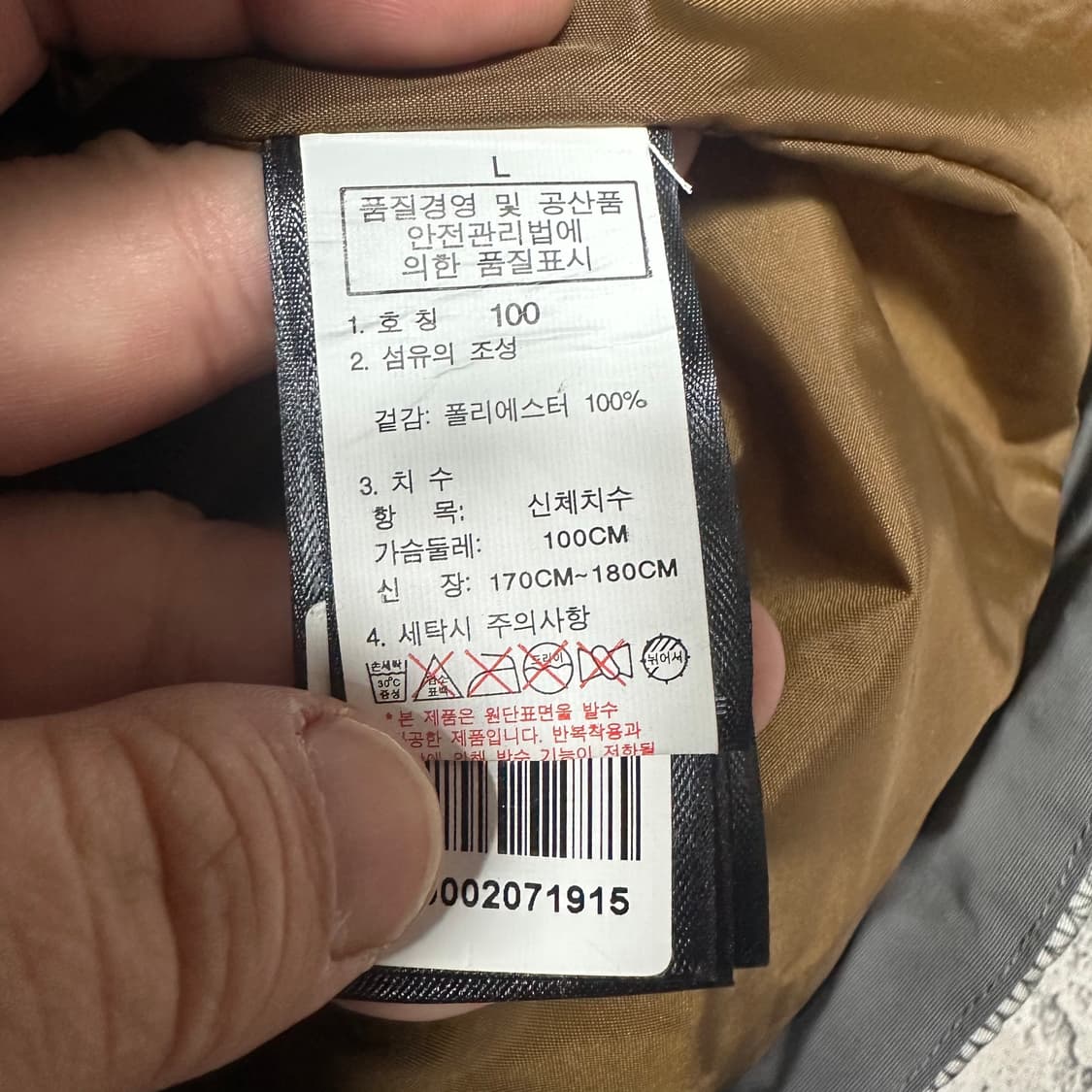 ✨ (바배) 노스페이스 디지털 카모 하이벤트 마운틴 자켓  상품이미지4