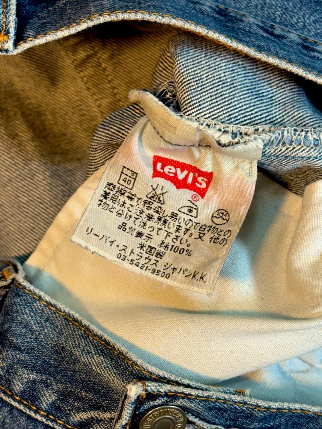 01s US Made 빈티지 리바이스 상품이미지6