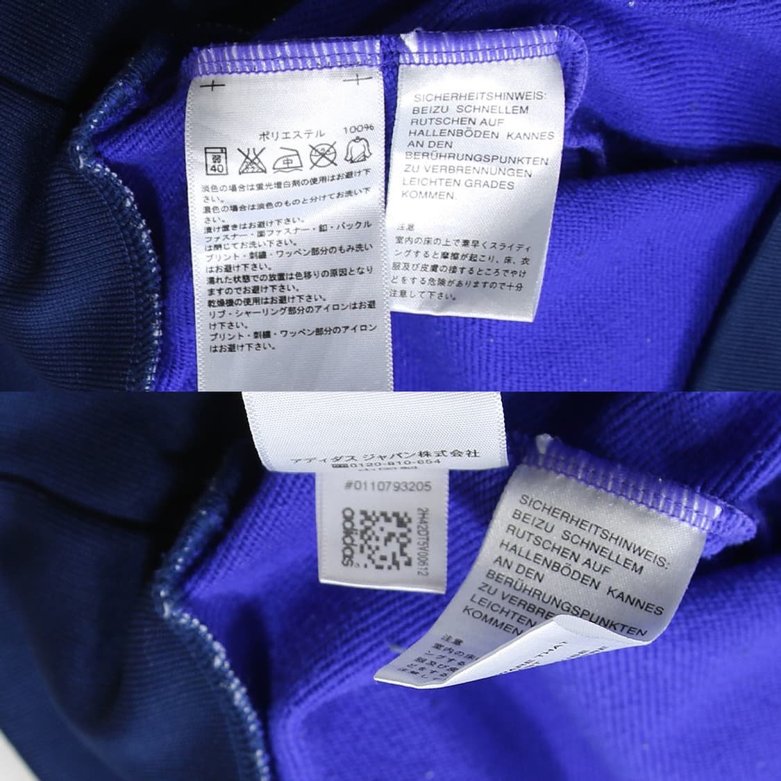 (착용컷) 아디다스 트랙 티셔츠 (남성용 103) 상품이미지8