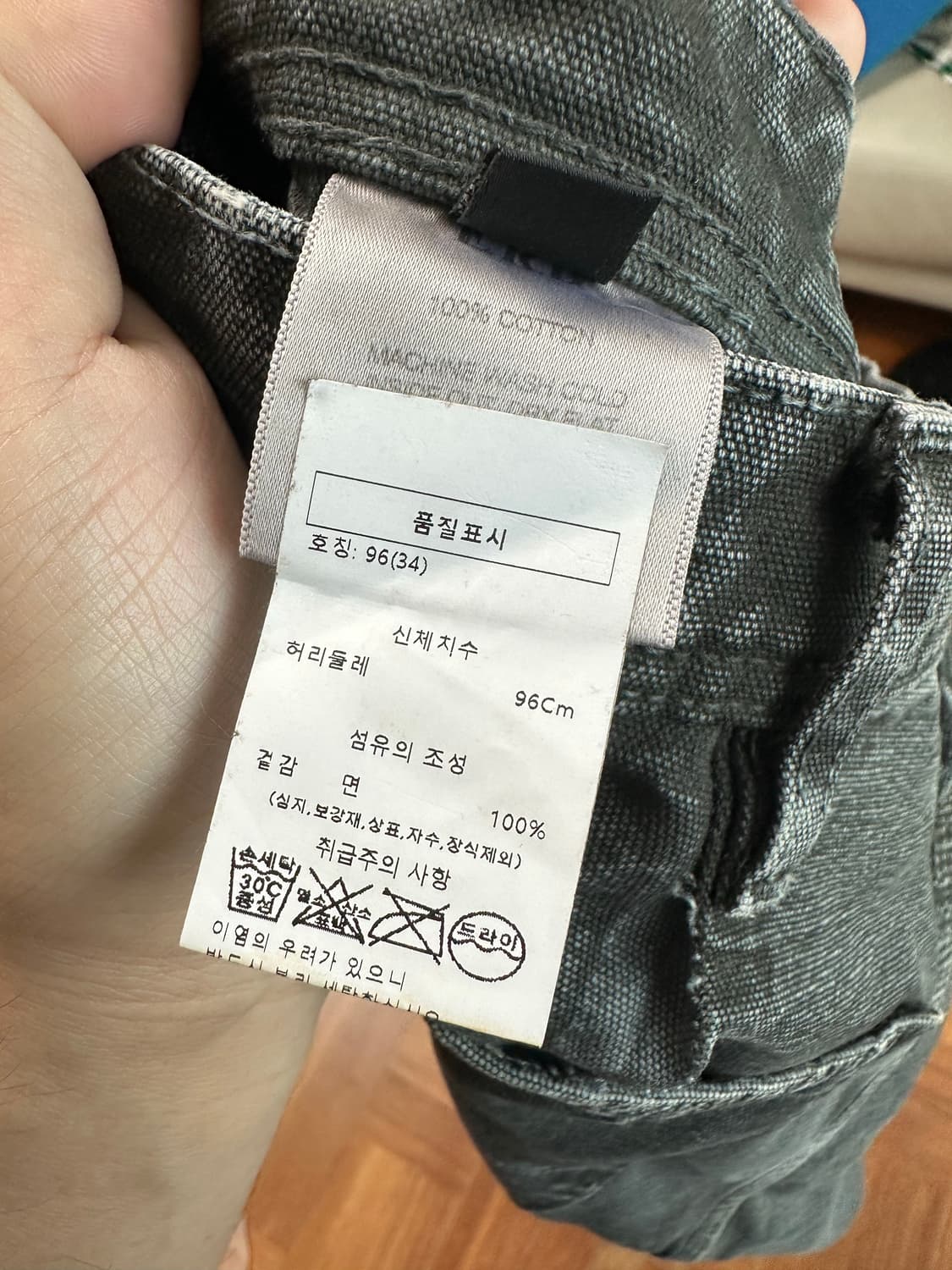 [34] ERD 서울 익스클루시브 카펜터 팬츠 상품이미지3