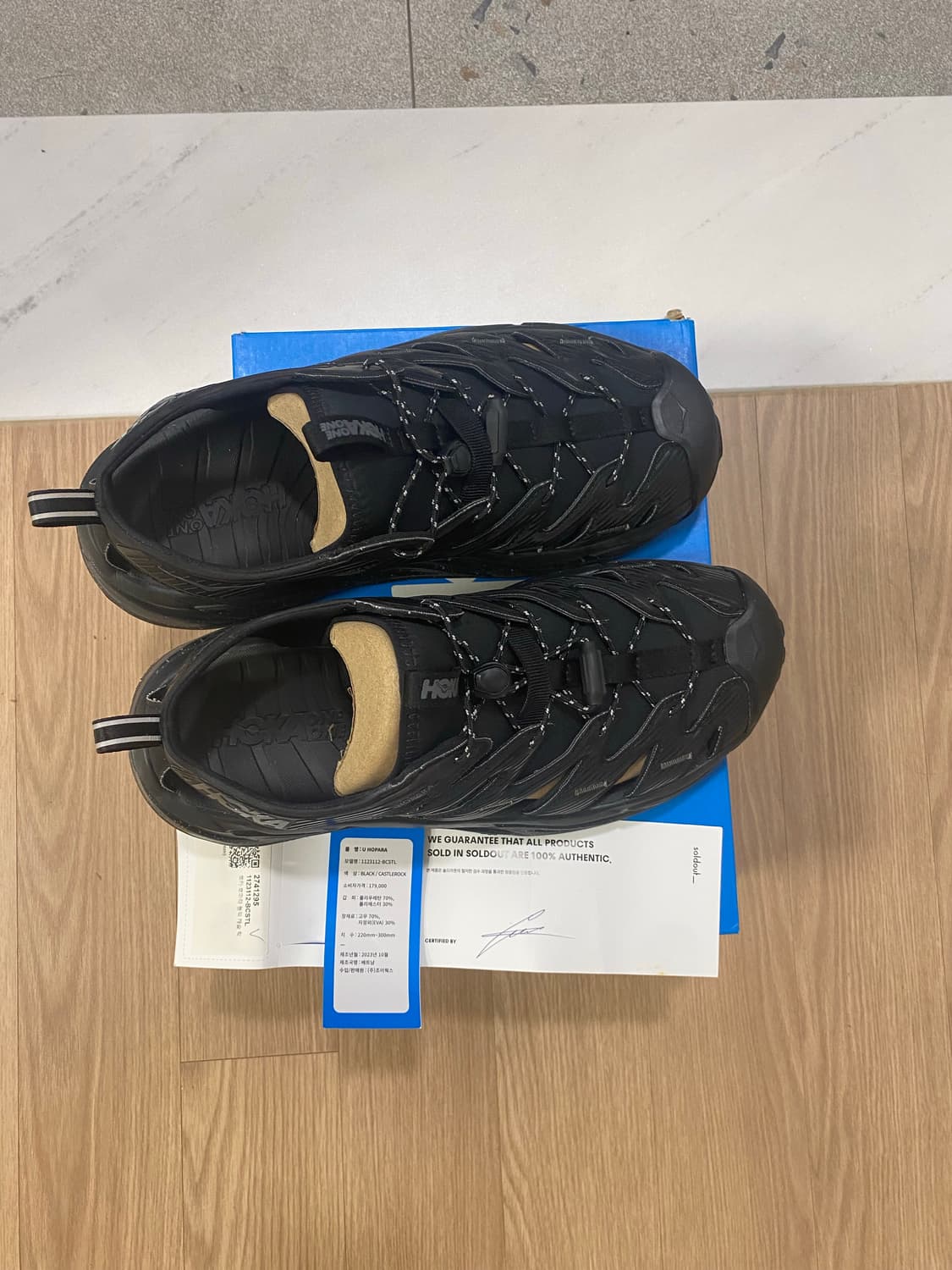 호카 호파라1 블랙캐슬 280 상품이미지3